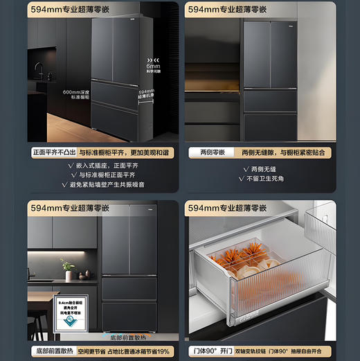 海尔（Haier）冰箱 BCD-500WGHFDB5X8U1 商品图4