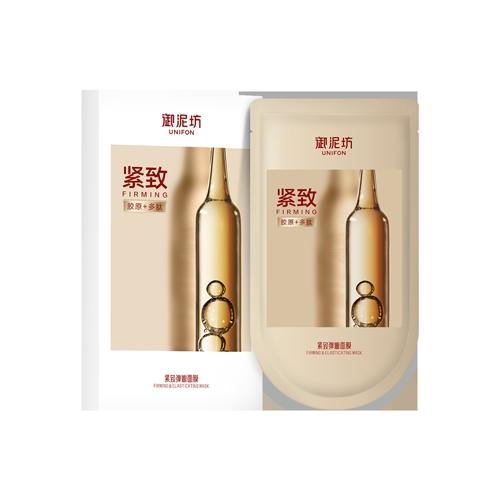 【到手20片】御泥坊面膜组合 玻尿酸5片+紧致5片+提亮10片 商品图1