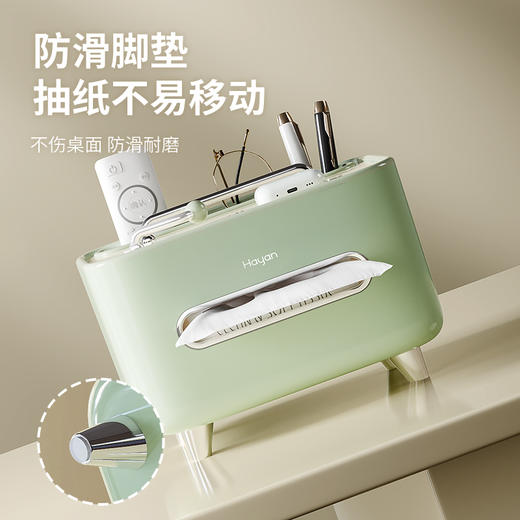 海迎 留声纸巾盒轻奢款 商品图8