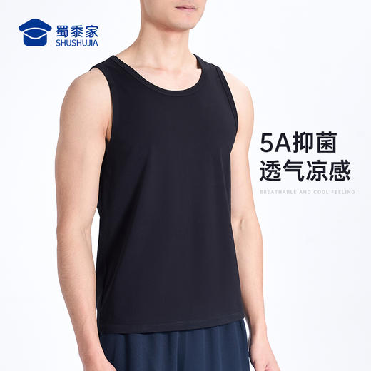 【5A级抑菌凉感棉背心/清仓】冰瓷棉运动训练背心坎肩凉爽宽松无袖T恤上衣B001 商品图9