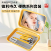 💥【JP.sk5圆方盒五件套带化妆镜福利款】被问爆🌸 这修甲5件套我能用到天荒地老😍 挖到宝了！🉑自带收纳盒的美甲工具5件套，💐超级福利款 商品缩略图1