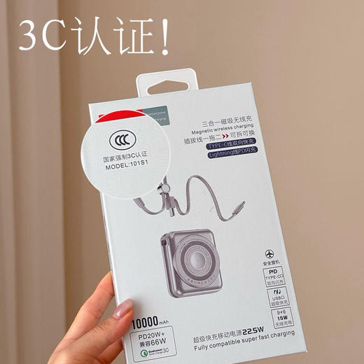 LIUFEIYP方块显示屏快充充电宝 ，真3C认证，可登机高铁，小巧可放口袋，苹果全系+安卓可用 商品图2