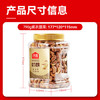 沃隆紫皮腰果790g量贩罐装带皮腰果仁干果炒货烘焙零食炭烤大腰果 商品缩略图0