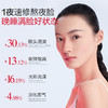 【年终狂欢盛典】【重磅新品】【小红笔面霜】丸美多重胜肽紧致淡纹嘭弹霜50g   1夜速修熬夜脸 2周淡化熬夜纹 商品缩略图3