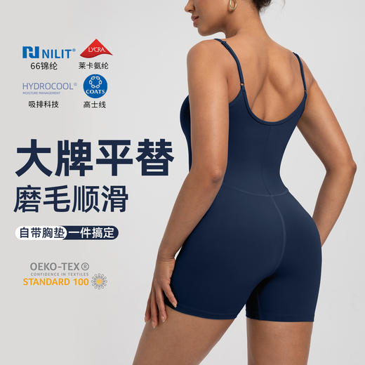 跃牌【倚窗听雨】Athena lulu运动连体衣女NlLlT吊带一体式带胸垫普拉提健身瑜伽服DA125 商品图0
