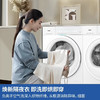 海尔（Haier）洗烘套装 XQG100-BLEU78A7WU1+GA100-STF78A7WU1 商品缩略图2