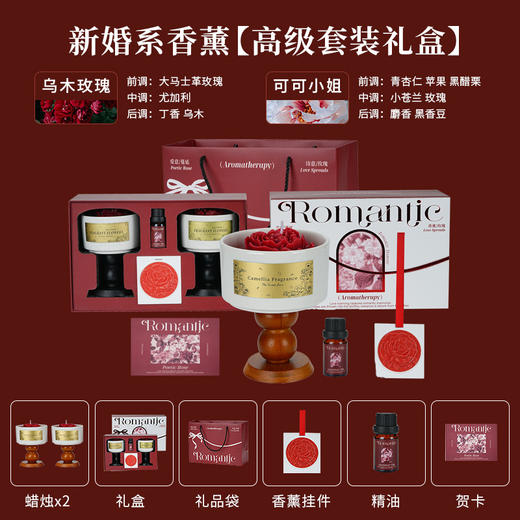 情人节礼物！【点燃喜悦，爱意满满！】七夕礼物山茶花香薰蜡烛 新婚礼盒套装 室内持久香氛摆件 高级感订婚伴手礼物-QB 商品图4