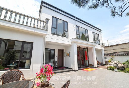 宁波慢姑娘清雅闲居轰趴馆 商品图7