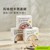 【OHMyFood】轻食燕麦碗350g/盒*1盒-3盒装 商品缩略图0