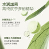 柏缇（POTE）东方花茶香氛护手霜套装50ml*4 商品缩略图4