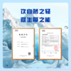 阿尔泰山脉低氘水弱碱分子直径小天然低氘水日常饮用 330ml*24【护佑】 商品缩略图4