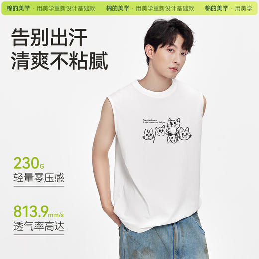 「棉的美学」重磅纯棉背心印花款运动健身透气休闲宽松无袖T恤 商品图1