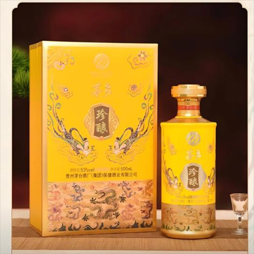 【自营】CCTV推荐好酒 贵州茅台茅乡酒 茅乡珍酿53度酱香型白酒 53度 500mL 帝皇黄整箱装 商品图1