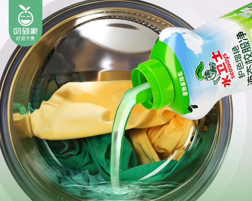 水卫士护色增艳液态校服净/1瓶（1kg）限用日期：28年5月补单专用 商品图1
