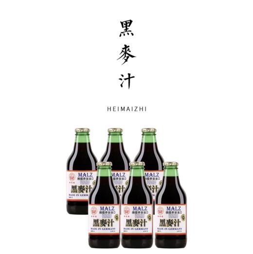 德国进口天然黑麦汁FX【基地直发】 商品图0