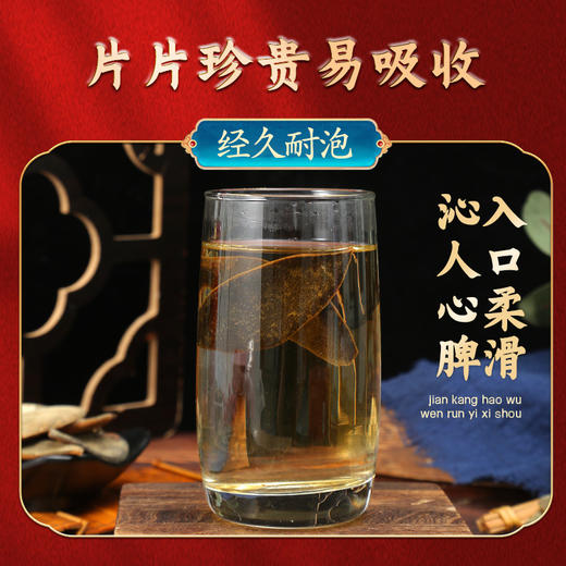 正丰橘化州橘红陈年橘红100g果皮 商品图3