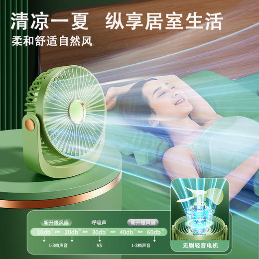 艾青春 桌面风扇AI-F16 商品图2