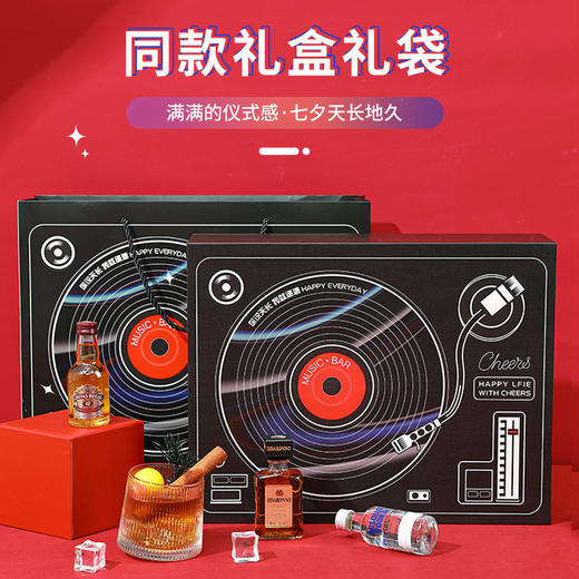 <有书独家>情人节礼物！【黑胶唱片，小酒礼盒！】七夕情人节礼物送男友高级感创意礼品 小酒礼盒男士礼物 实用伴手礼 生日礼物-QB 商品图2