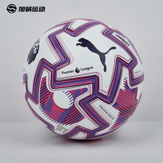 SFS彪马Puma25/26英超高端无缝热粘合5号足球比赛训练球084893-01 商品图2