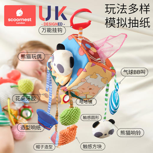 科巢床铃拉拉乐婴儿推车玩具挂件宝宝安抚玩具床摇铃安全座椅车载风铃 商品图1