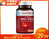 【叼健康】北京同仁堂辅酶Q10软胶囊/1瓶（0.5g*60粒）生产日期：25年2月 商品缩略图0