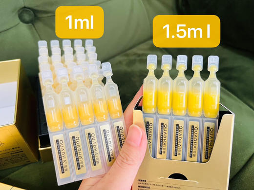 夸迪终于出货了‼159💰到手一盒半的正装量‼【华熙生物夸迪悬油次抛】主打内外兼修，保湿抗老抗氧舒缓❗ 修护脆皮损伤，紧致细腻 防伪可查 商品图11