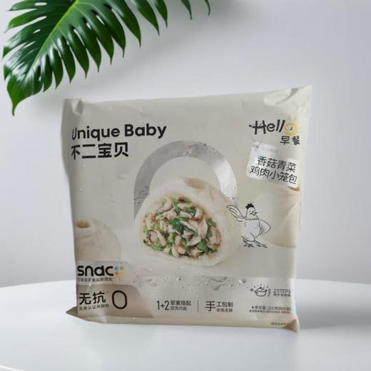 不二宝贝香菇青菜鸡肉小笼包 200g/袋 商品图0