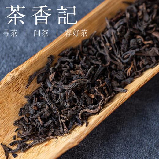茶香记老桂青六堡993老黑茶广西梧州槟榔香药香木质香甜润醇和 商品图2