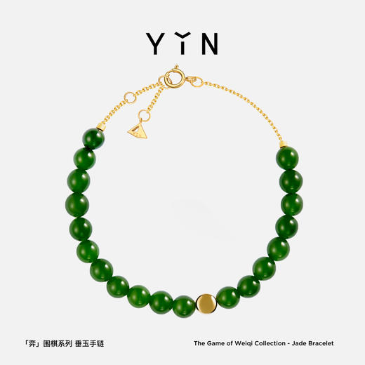 「弈」系列围棋串珠手链-金绿 商品图0