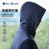 【可拆卸款通勤鹅绒服】防污防水鹅绒羽绒服加厚保暖外套YT403 商品缩略图3
