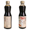 生态古法特级酱油 500ml*2 | 合作农友生产，产自江苏淮安，生产者：李明攀 *【公平贸易农人定价】 商品缩略图11