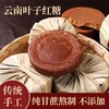手工叶子红糖 500g 商品缩略图1