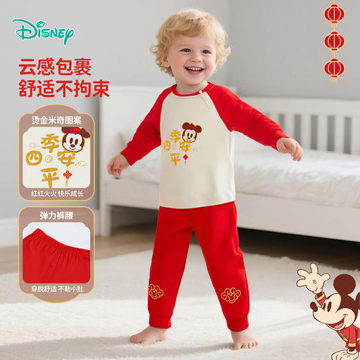 迪士尼春秋新款男女宝宝纯棉家居服国风喜庆长袖秋衣裤套装ZD3ET021 商品图1