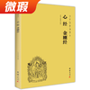 经典等你带回家 太实惠  微微瑕有塑封 商品缩略图0