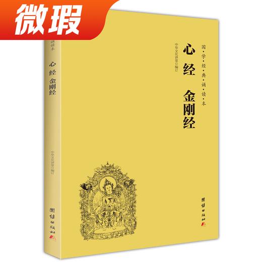 经典等你带回家 太实惠  微微瑕有塑封 商品图0