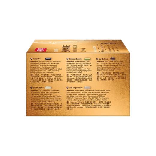 皇牌营养组合30包NMN万寿菊北欧蓝莓磷虾油灵活关节护眼护肝配方（香港直邮/2周左右到货） 商品图2