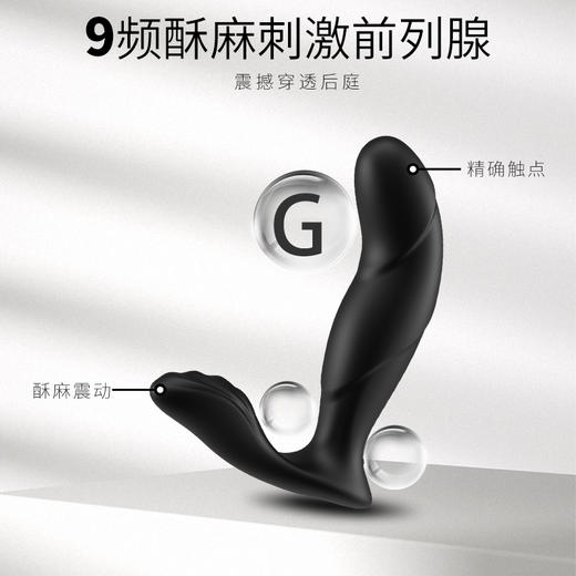 UEKOU有壹靠 鲸跃max1pro前列腺按摩器自慰锻炼APP互控震动 商品图1