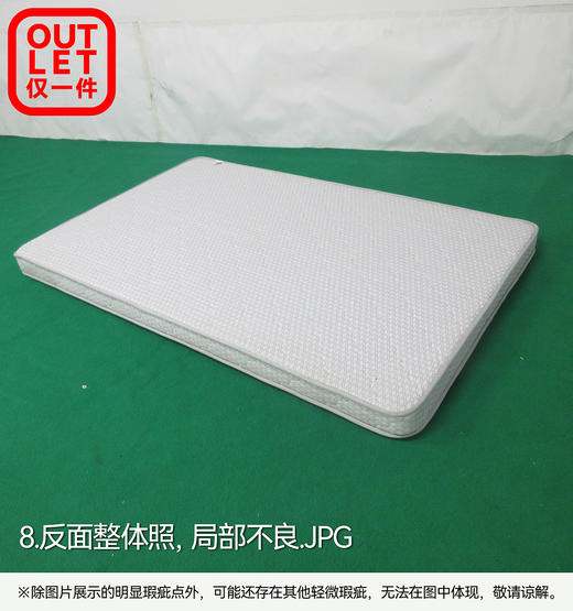 【OUTLET】订制单人床垫 佩奇 120*190 高13cm 商品图7