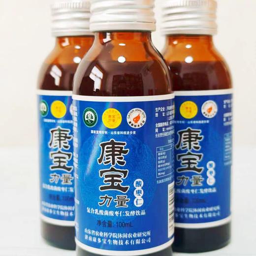 康宝力量复合乳酸菌酸枣仁发酵饮品100ml*6
瓶／盒 商品图2