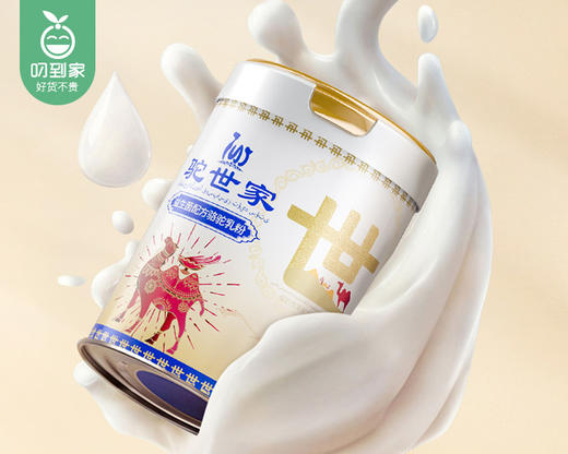 【叼健康】臻牧驼世家益生菌配方骆驼乳粉/1罐（25g*16条）生产日期：25年7月 商品图3