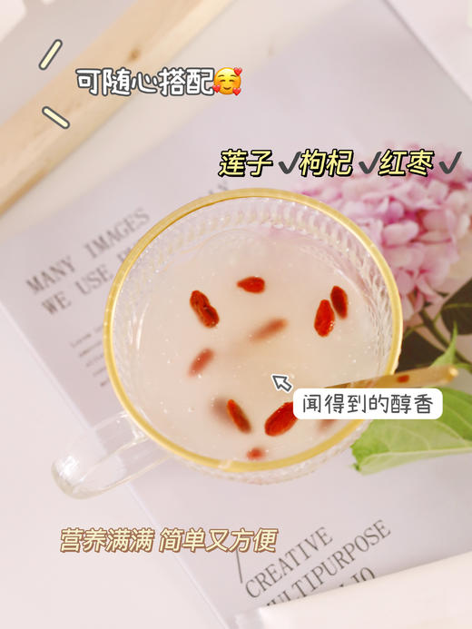 葛娃传奇葛根粉500g 商品图1