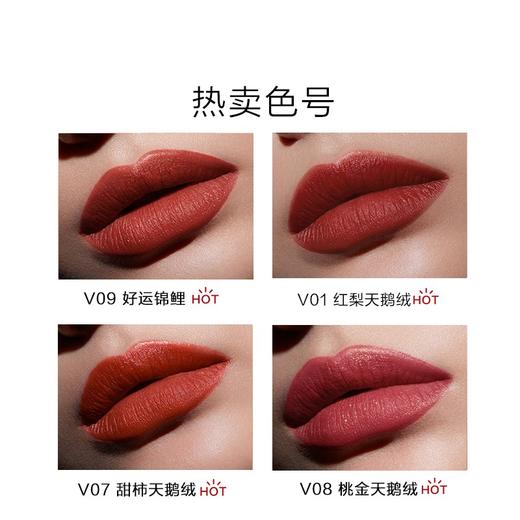【自营】完美日记至臻柔色丝绒唇釉2.5g口红 显白 生日礼物送女友 多色号 商品图2