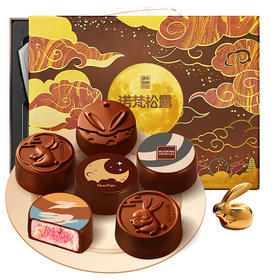 甄选 | 诺梵月满金秋中秋节巧克力夹心月饼礼盒装中秋节礼品
