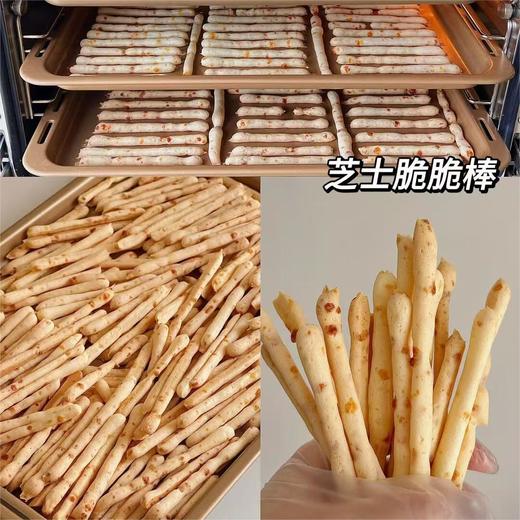 烤爱·经典款·下午茶零食系列·酥脆芝士棒【单罐】·原味·下午茶 全国配送（偏远地区除外） 商品图1