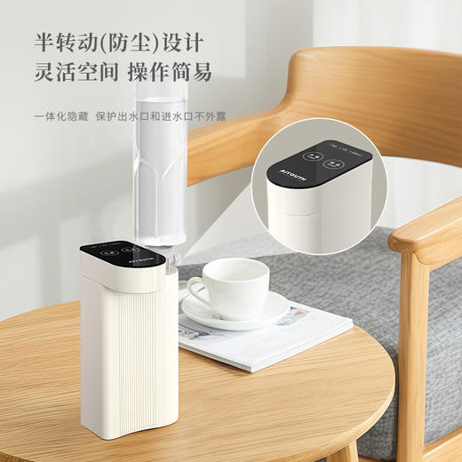 艾青春 便携即热开水机AI-SH11 商品图1