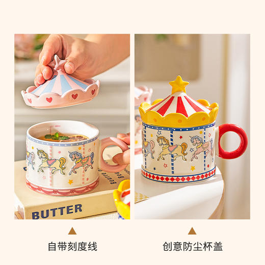 摩登主妇旋转木马陶瓷马克杯带盖生日礼物家用水杯伴手礼咖啡杯子 商品图3