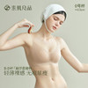 【E】素肌良品悬浮花瓣杯夏季薄款大胸显小无痕无钢圈收副乳防下垂文胸MX307 商品缩略图0