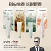 柏缇（POTE）东方花茶香氛护手霜套装50ml*4 商品缩略图2