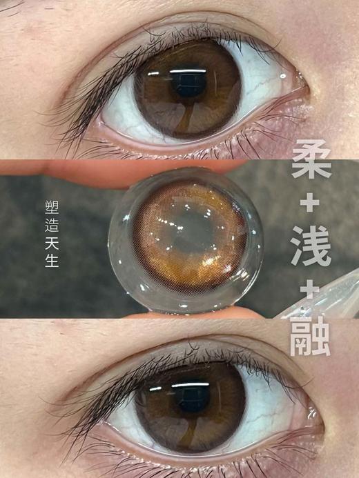 Kira Fairy（kirafairy）日抛(十片装)  塑造天生 直径14.5mm着色13.6mm 商品图8