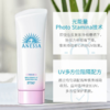 Shiseido 资生堂 安热沙美白清透防晒啫喱 90g 商品缩略图1